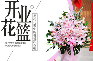 山西朔州朔城区沙塄河乡王万庄村花篮配送